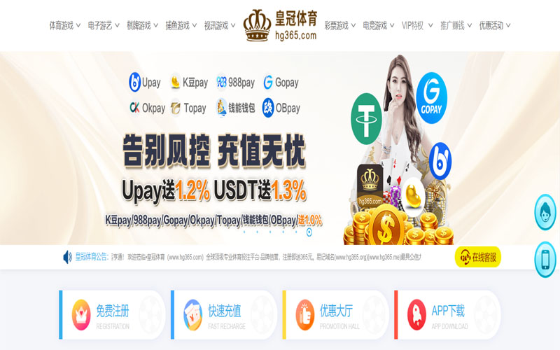 大资本娱乐城体育的规则与条款讲解 – 新手须知