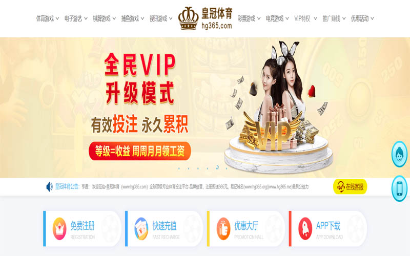 大资本娱乐城体育App下载 – 线上最佳足球买球APP