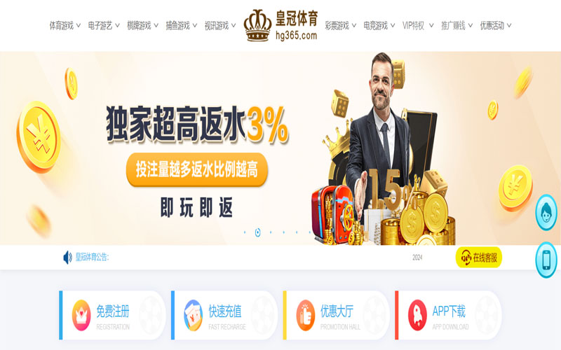 大资本娱乐城的在线体育博彩APP供应商